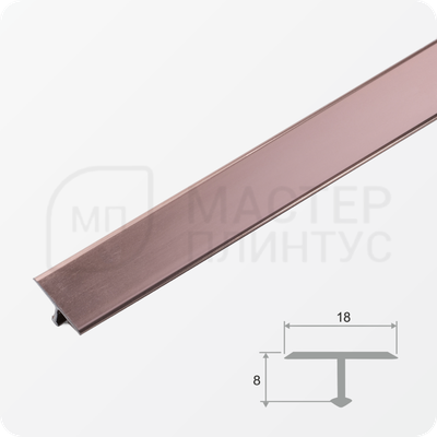 Напольный одноуровневый Т-образный порожек 18 мм. розовый глянец