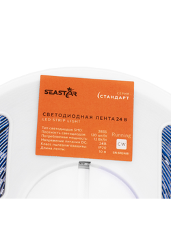 Светодиодная лента 2835 120LED 24V IP20 White "Бегущий огонь" SEASTAR
