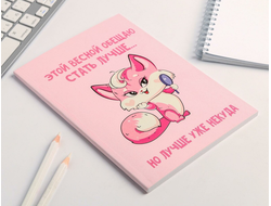 Ежедневник в точку «Киса», А5, 64 листа