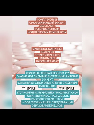 MEDI ANSWER NANOSHOT Тающие маски для лифтинга омоложения кожи шеи 5 шт.