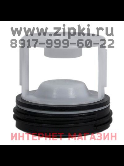 Фильтр заглушка для стиральной машины Bosch / Siemens Арт: 601996