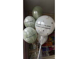 Комплект ты мой герой!