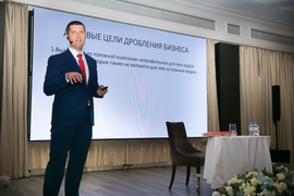 Дмитрий Шумейко на бизнес-форуме в Ростове н/Д 27-28.11.2019