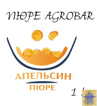 Пюре AGROBAR апельсин, 1 кг