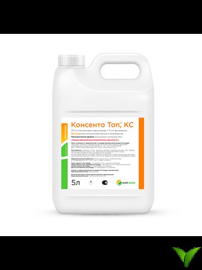 Консенто Топ КС 5 л