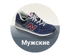 Купить Кроссовки В Спб Дисконт