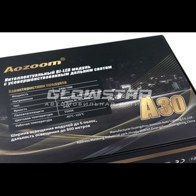 Билед модули Aozoom A30 2025 3.0 дюйма, 5500K, 4 чипа, 12V, 54W/79W, крепление 3R и съемное гаечное