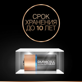 Батарейка DURACELL Ultra CR123, Lithium, 1 шт., в блистере, 3 В, 75058646