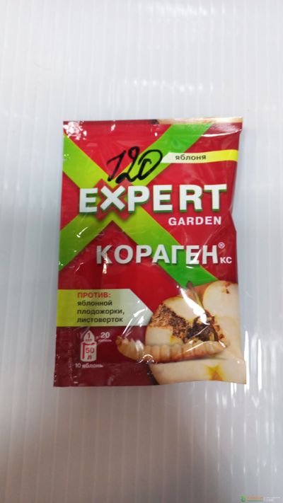 Кораген - средство против яблонной плодожорки, листоверток