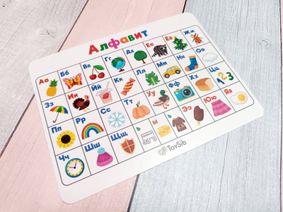 Логическая игра "Развиваем малыша"