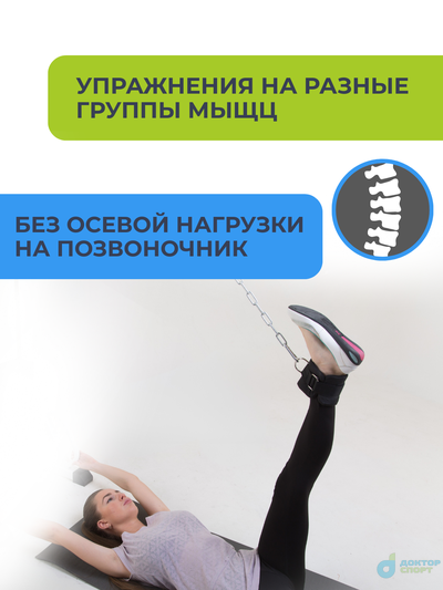 "Биотонус"  100 кг со шведской стенкой