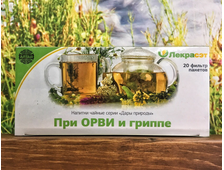 Сбор При ОРВИ и гриппе 20 ф.п.