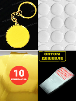 брелок номер заготовки, заготовки брелок гос номер, брелок номер заготовки купить, брелок с номером