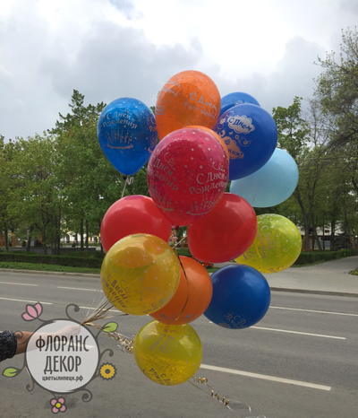 Воздушный шар №4