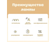 Светильник беспроводной плоский 40 см.