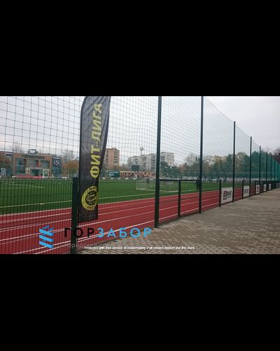 Спортивное ограждение из 2D панелей высота 4м