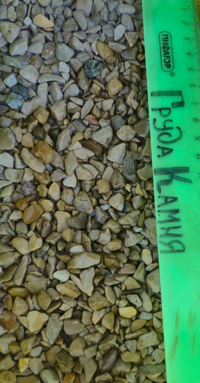 Кофейный мрамор галтовка, фракция 5-10 мм