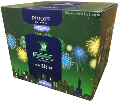 ЛУКОМОРЬЕ (0,8" / 84 залпа)