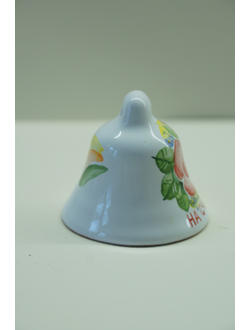 Колокольчик "На Счастье" (малый)