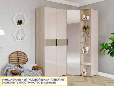 Шкаф угловой с зеркалом (лев/прав) Кашемир 900.09