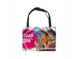 Сумка-шоппер Выпускной №2
