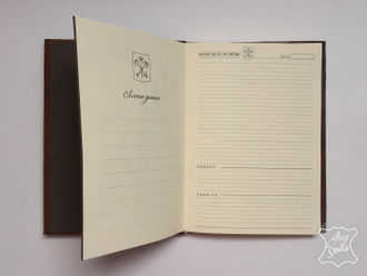 подарок руководителю, именной ежедневник, ежедневник купить, ежедневник из натуральной кожи, блокнот