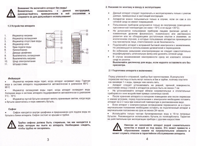 Кулер AquaWork R71-T белый