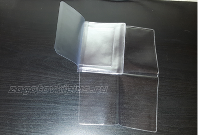 Вкладыш для авто документов