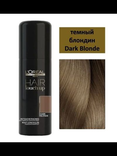 L'oreal Professionnel Hair touch up Консилер (Лореаль Профессионал Хэир Тач), 75 мл
