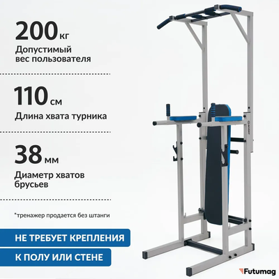 Напольный турник со скамьей LUX: Турник, Брусья, Пресс, Скамья. Серый металлик