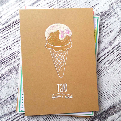 ФП штамп "Таю рядом с тобой"