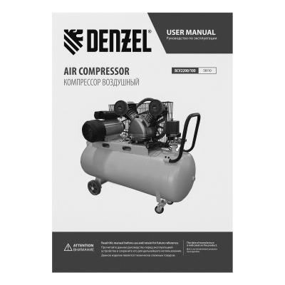 Воздушный компрессор Denzel BCV2200/100
