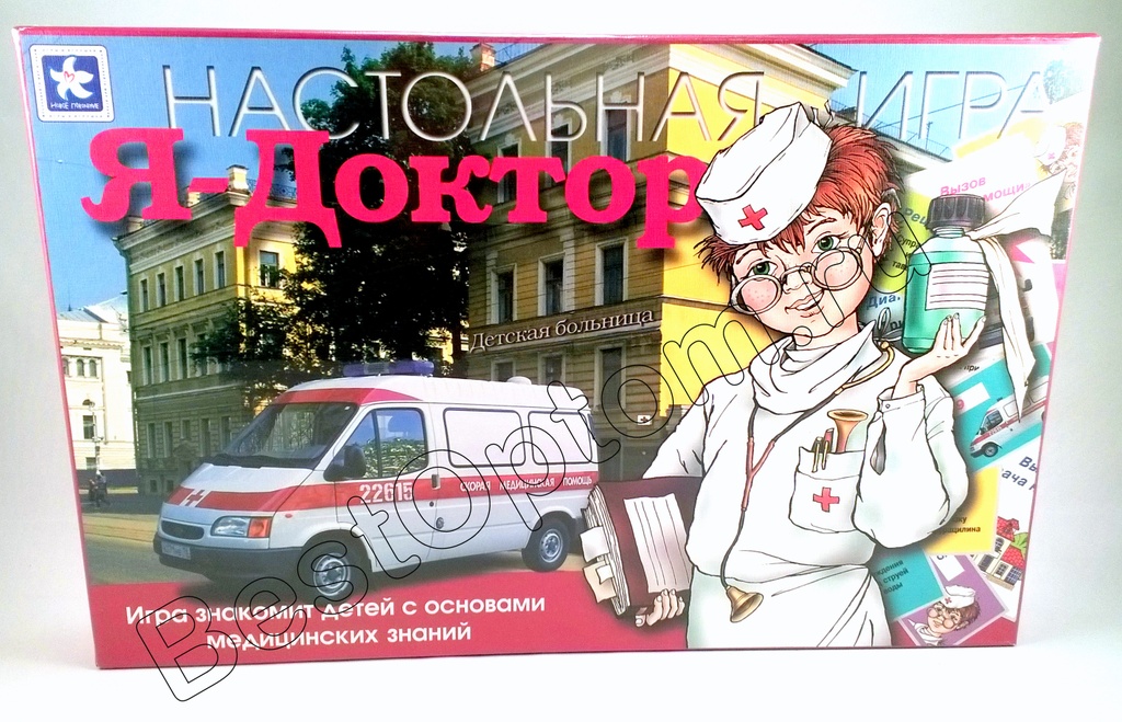 Развивающие настольные игры - Настольная игра "Я доктор" оптом