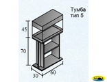 Аквариумный прямоугольный комплекс 70 (Тип тумбы 5)