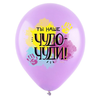Воздушные шары с гелием "С днем рождения! комплименты для детей" 30см