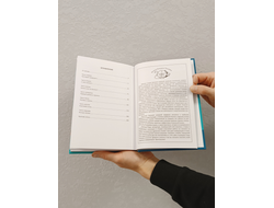 Н.Шерстенников. Наследие старины глубокой. Практики древней Великой Северной Традиции.