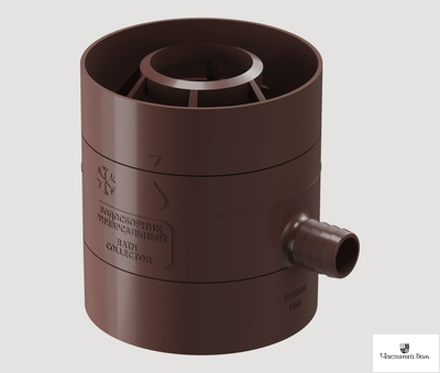 Водосборник универсальный