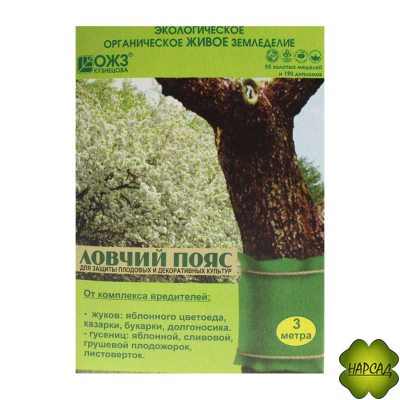 ЛОВЧИЙ ПОЯС "ОЖЗ КУЗНЕЦОВА" (З М) ЭКО-ЗАЩИТА