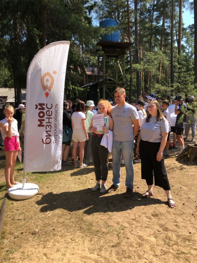 бизнес-смена