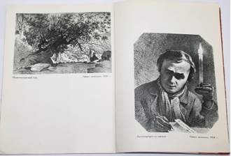 Затенацкий Я. Шевченко Тарас Григорьевич. М.: Изогиз. 1961.