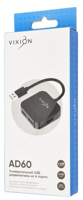 USB разветвитель Vixion AD60