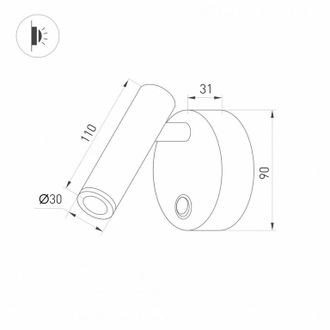 Светильник Arlight SP-BED-R90-3W Warm3000 (WH, 20 deg, 230V)