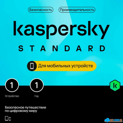 Kaspersky Standard Mobile - лицензия для 1 устройства на 1 год ( электронная версия, KL1048RDAFS )