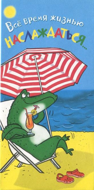 Конверт для денег