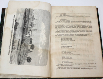 Памятная книжка Витебской губернии на 1865 год. СПб.: Тип. К.Вульфа, 1865.