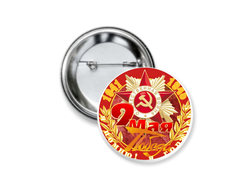 Значок 9 мая №14