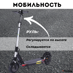 Электросамокат E-TWOW GT SE 48V 10,5 AH  Samsung 2025 г. белый глянец