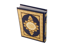 Коран для чтения