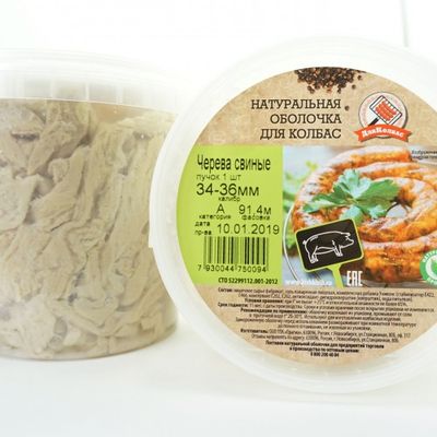 Черева (кишки) свиные, диаметром 34-36 мм., 91,4м.