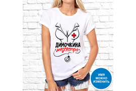 Именные _17
